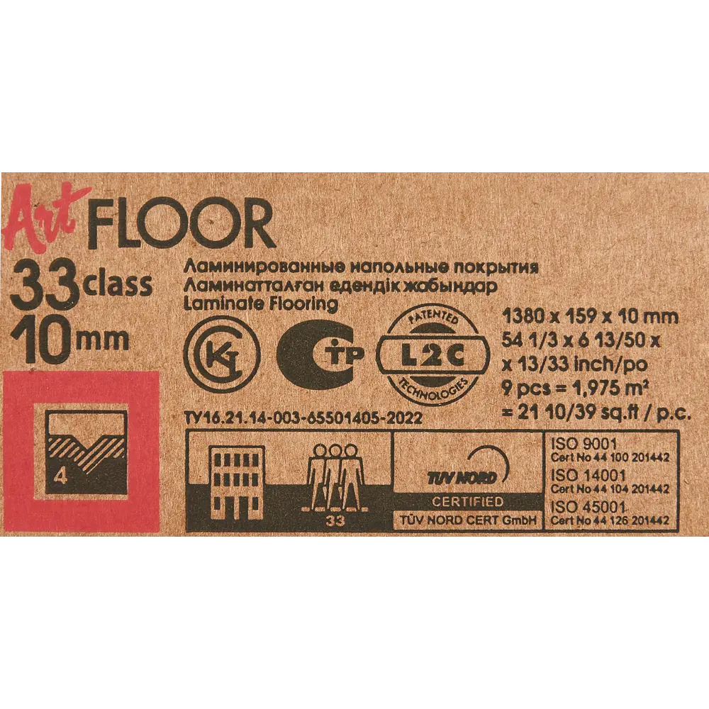 ARTFLOOR Ламинат Дуб Вандом с фаской - элегантное решение для современного интерьера 86481394 STLM-0893067 - Вид №9