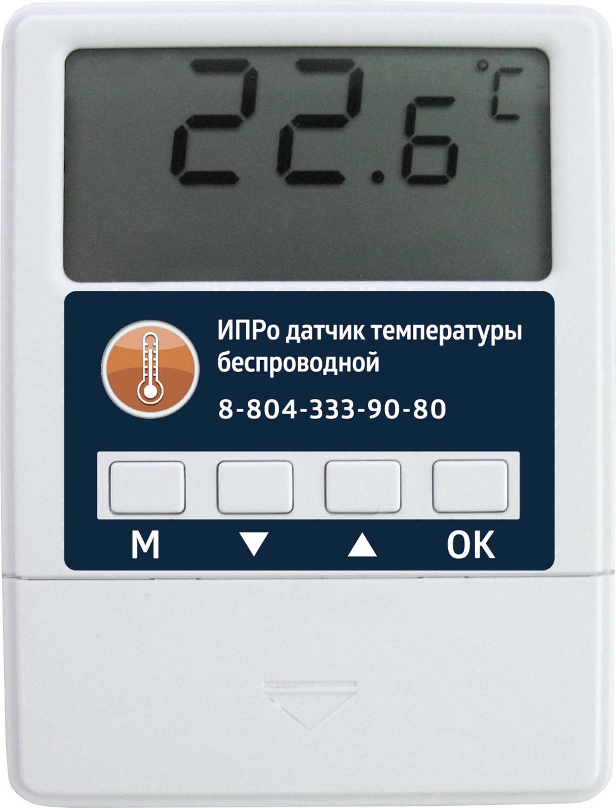 82164148 Датчик температуры беспроводной STLM-0020820 ИПРО