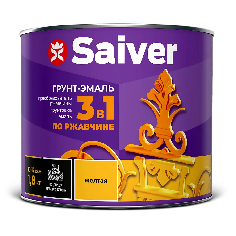 Грунт-эмаль по ржавчине 3 в 1 Saiver гладкая цвет желтый 1.8 кг 83402829 STLM-2166901  - Вид №1