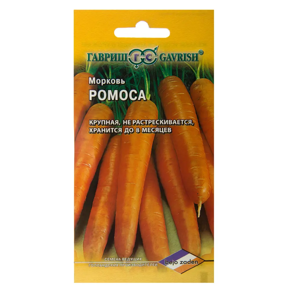 Семена Морковь Ромоса Гавриш 17265531 STLM-2007191 