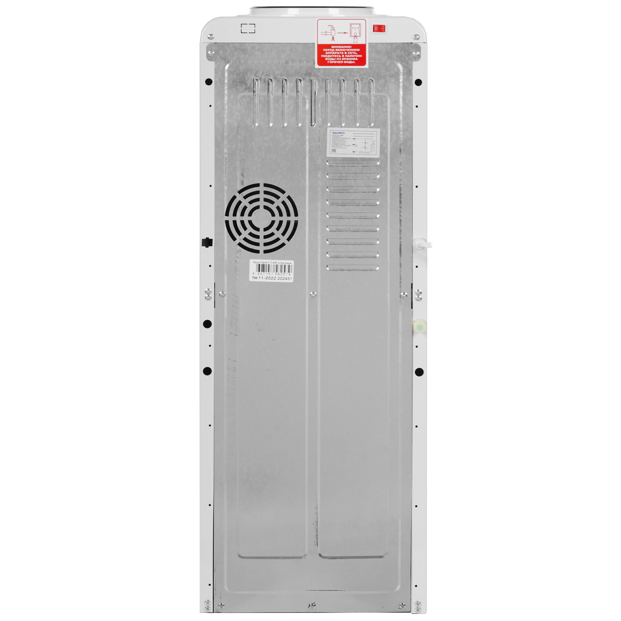 8157739 Диспенсер Aqua Work 0.7-LKR белый STDN-0134667 - Вид №8