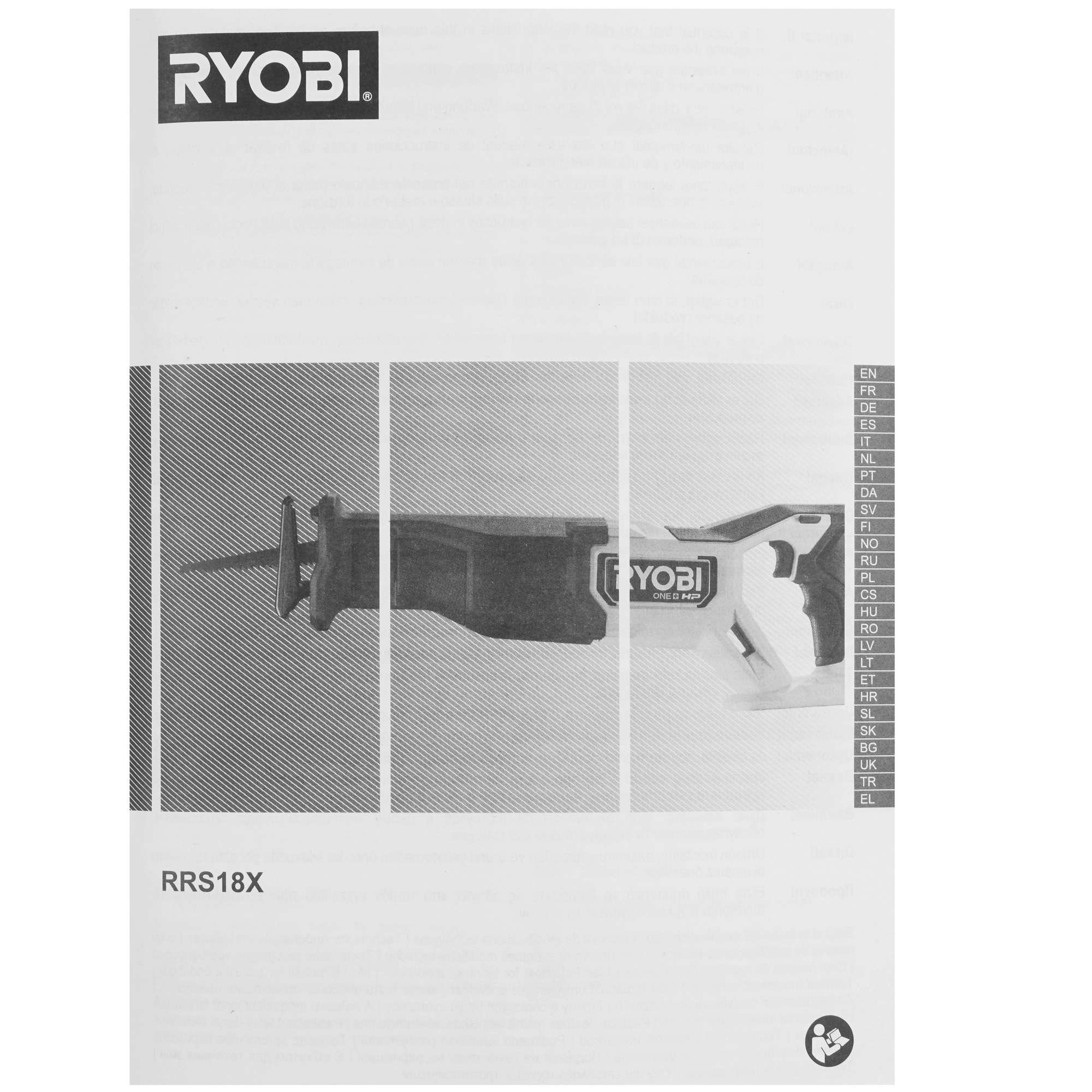 Сабельная пила Ryobi RRS18X-0 ONE+ 18V  , Без ЗУ, Без АКБ 5481047 STDN-0030385 - Вид №5