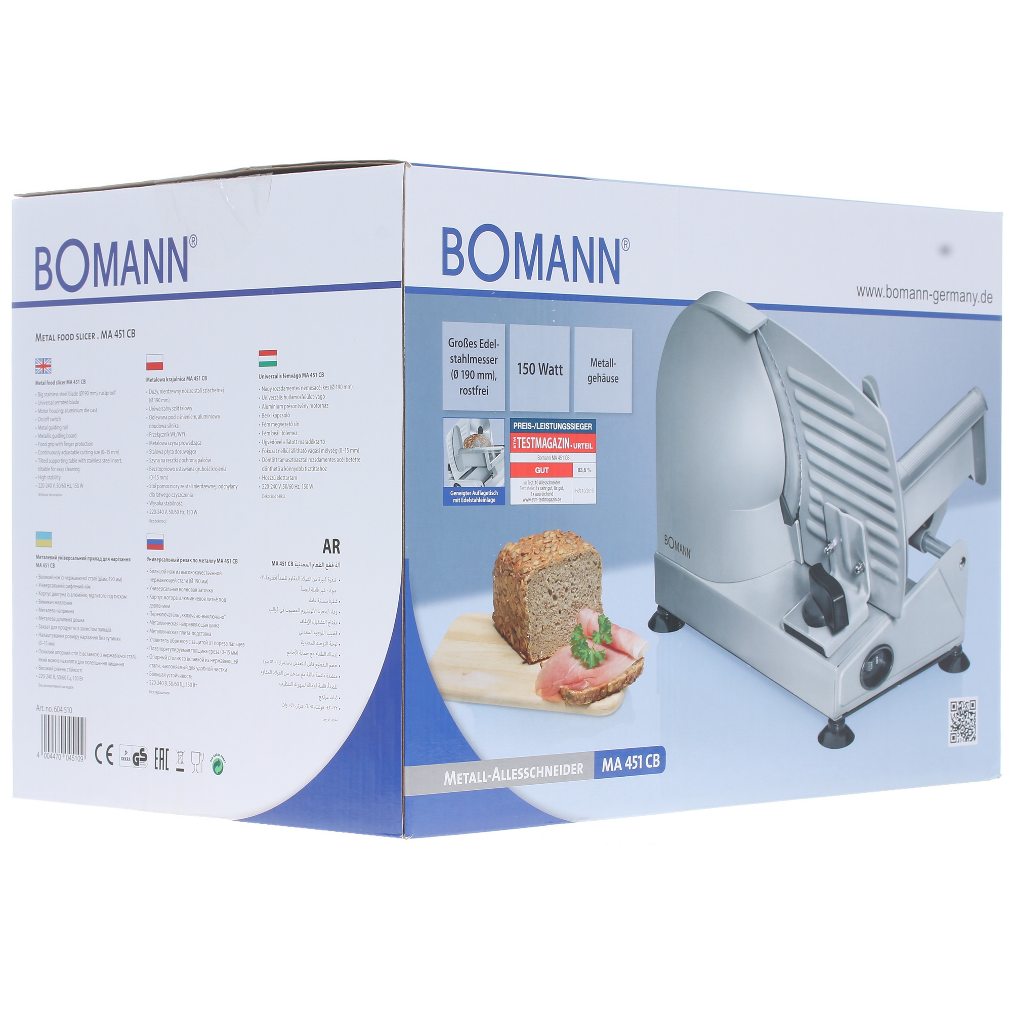 1122133 Ломтерезка Bomann MA 451 CB серебристый STDN-0030441 - Вид №6