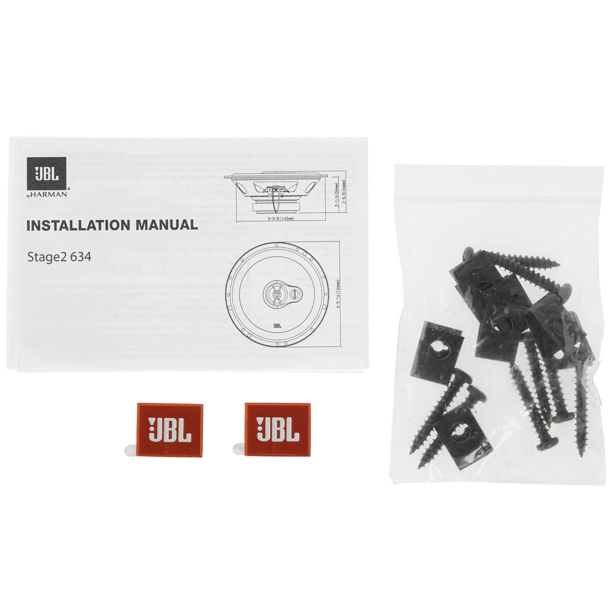 5418717 Коаксиальная акустическая система JBL STAGE2 634 STDN-0049549 - Вид №5