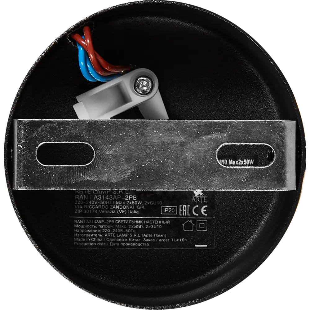 Настенный светильник Arte Lamp Ran под лампу цвет бронза 89364912 STLM-2145563  - Вид №5