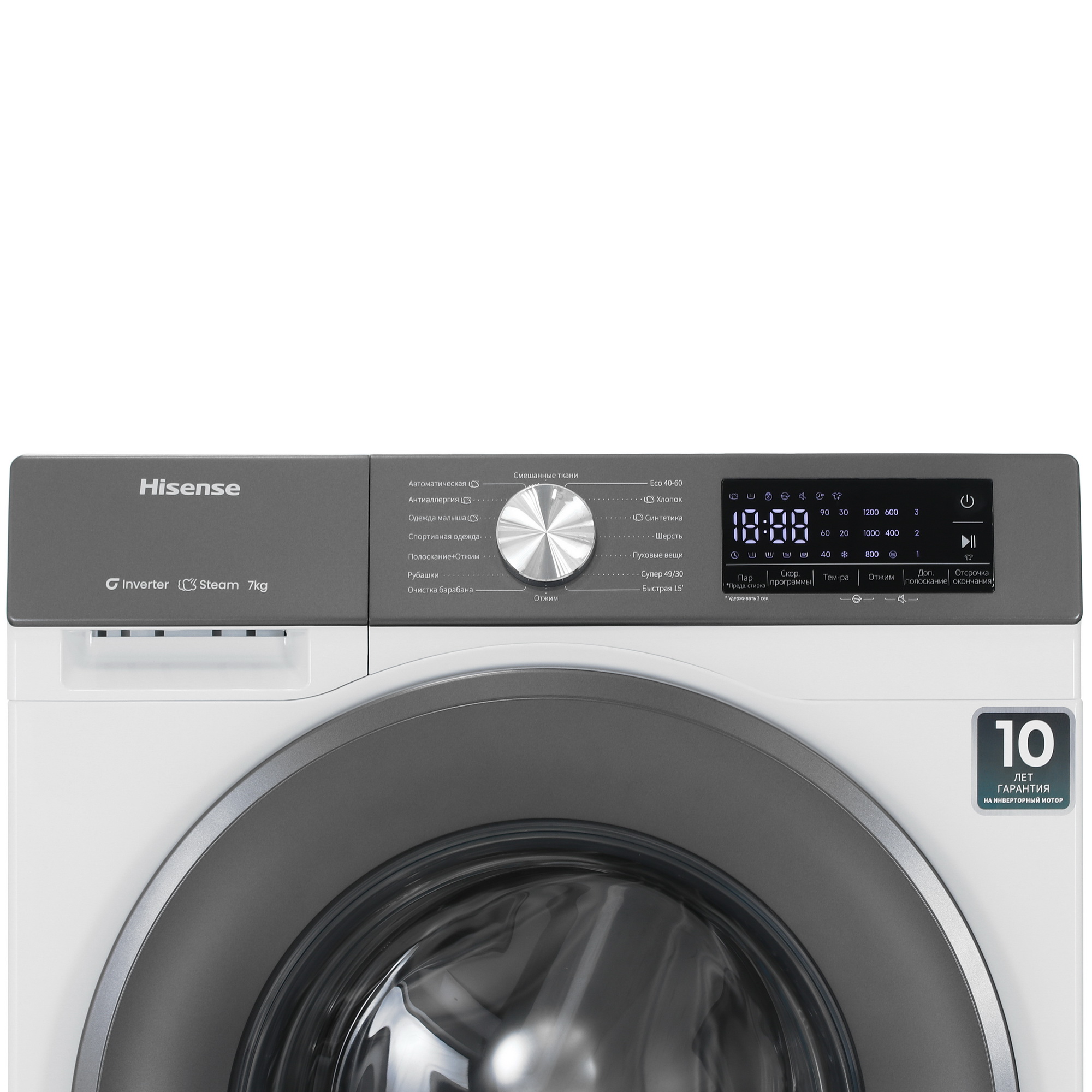 9152683 Стиральная машина Hisense WF3S7021BW2 белый STDN-0025521 - Вид №4