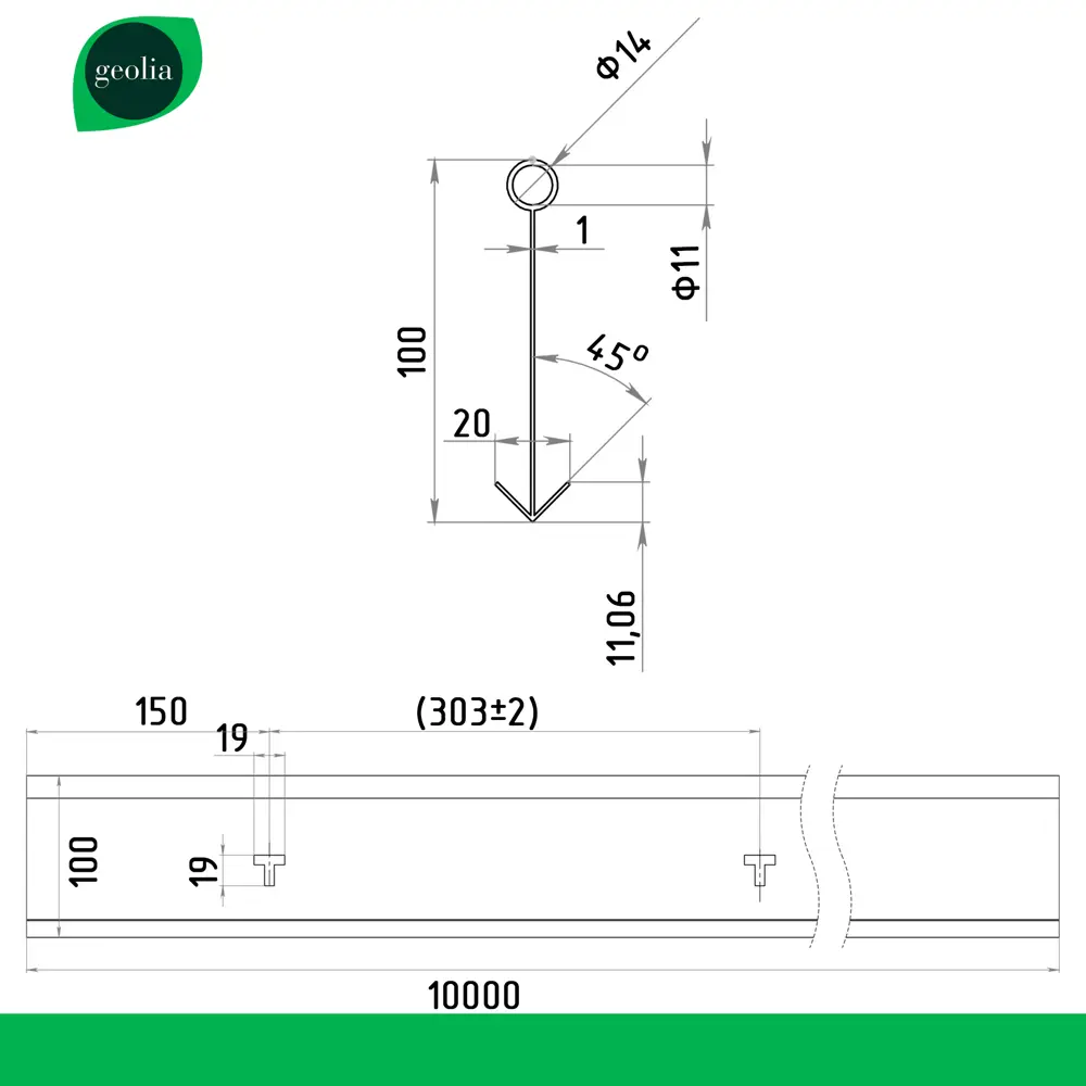 Бордюр садовый Geolia 1000 см цвет черный 87112389 STLM-2072325  - Вид №2