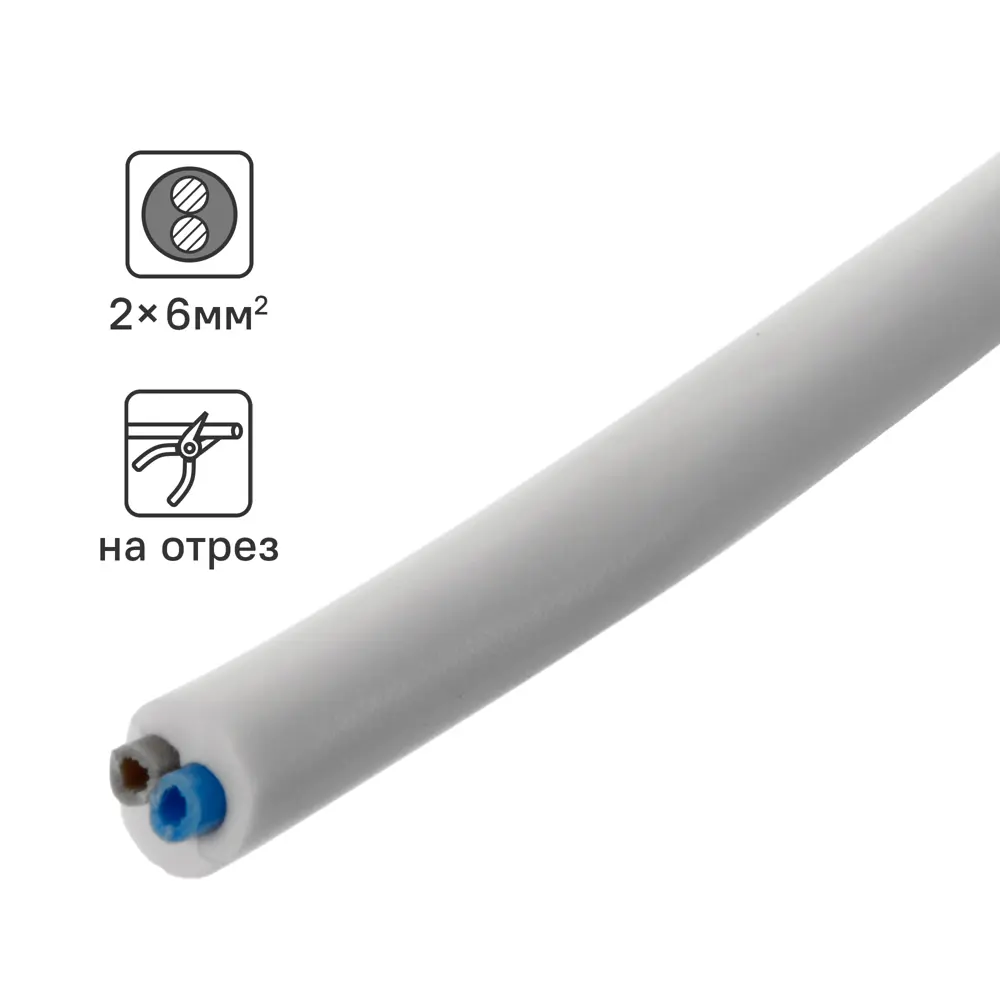 Провод Ореол ПВС 2х0.75 100 м - гибкий кабель для бытовой техники 14146393 STLM-0004382