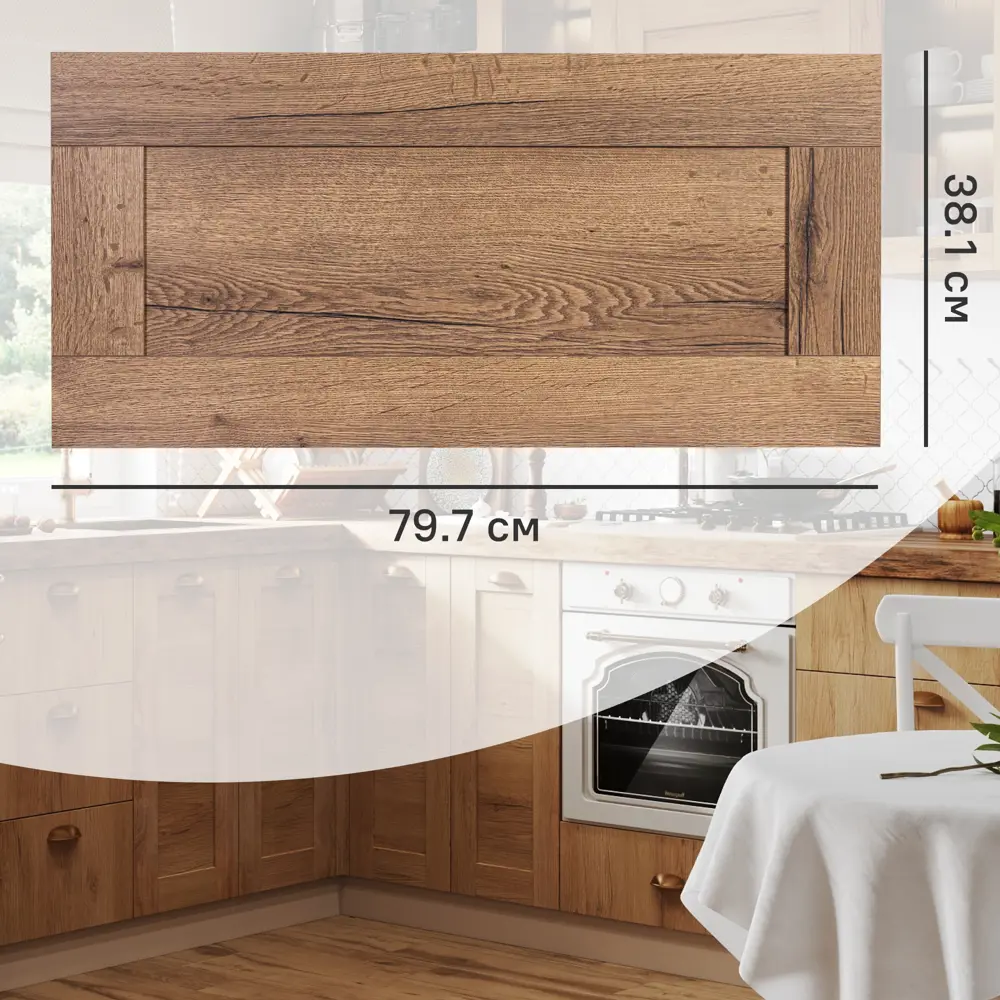 Фасад выдвижного ящика Рошаль 79.7x38.1 см KONSENSA ЛДСП цвет темное дерево STLM-2005807