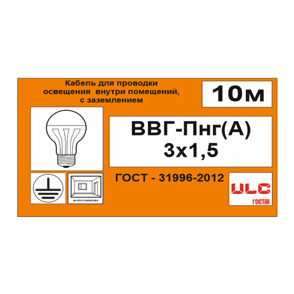 Кабель Камит ВВГпнг(A) 3x1.5 10 м ГОСТ цвет черный 18817107 STLM-2195604  - Вид №5