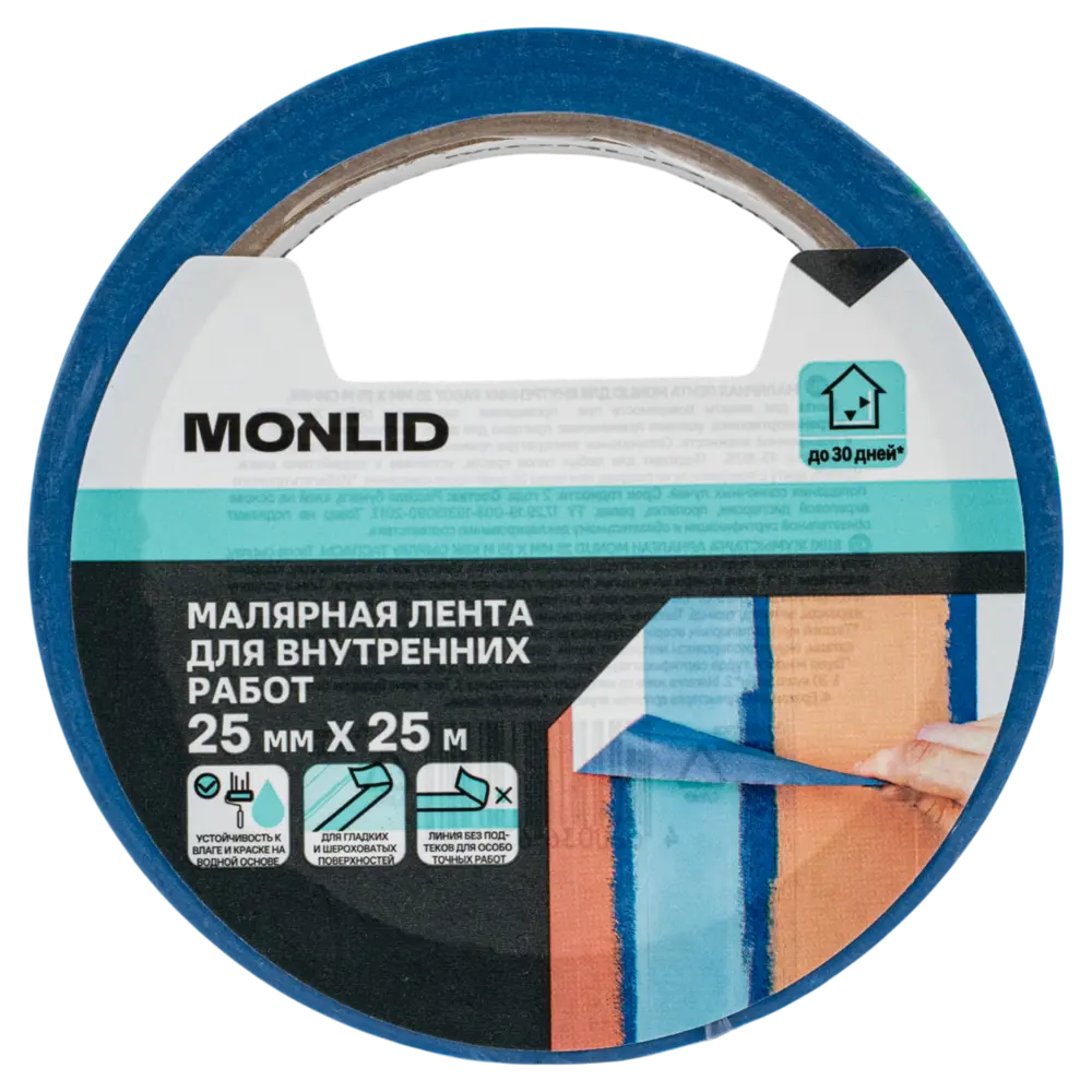 Малярная лента MONLID 25 мм × 25 м для внутренних работ 89418311 STLM-1582649 - Вид №1