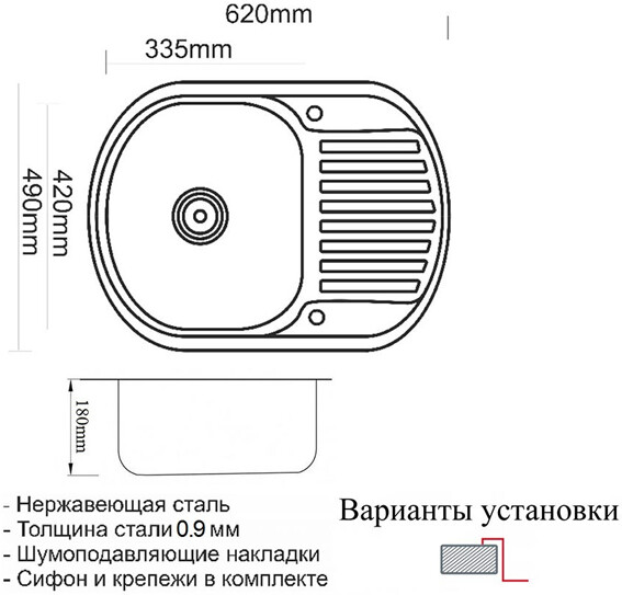 Мойка кухонная ZorG Inox SZR 6249 BRONZE из нержавеющей стали, бронза SZR-6249 BRONZE - Вид №1