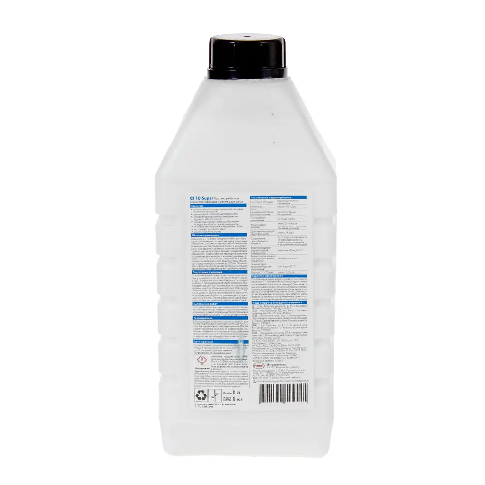 Пропитка гидрофобизирующая Ceresit CT 10/1 ЦЕРЕЗИТ STLM-2144733 - Вид №1