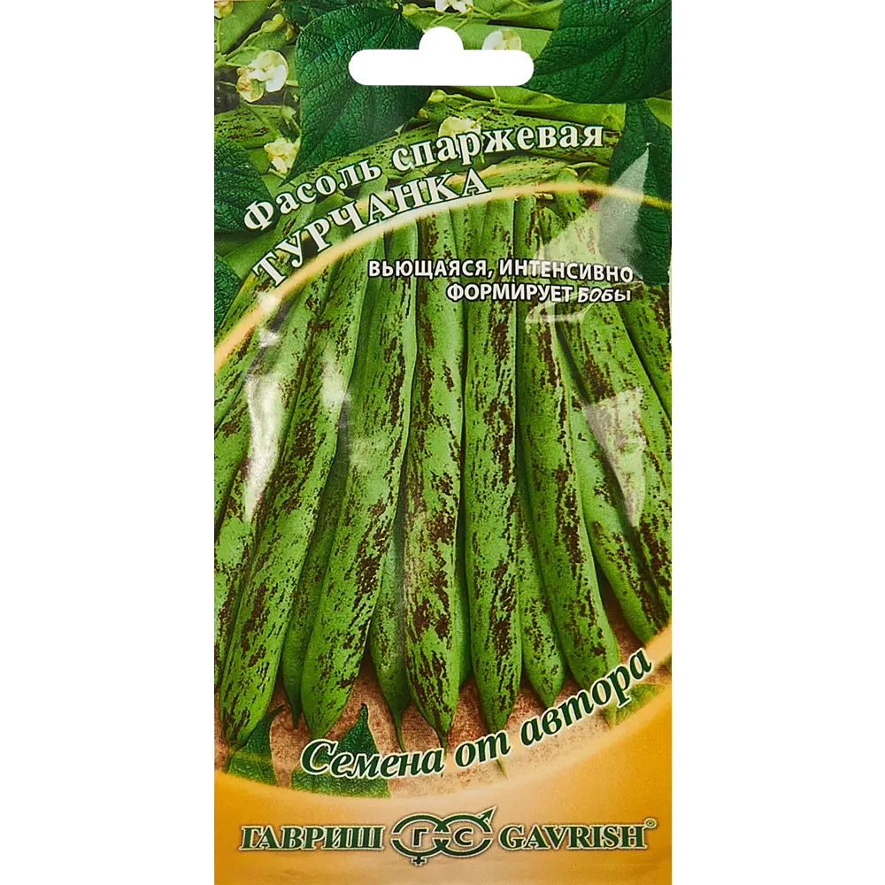 Семена овощей Гавриш фасоль Турчанка 86222868 STLM-2160769 