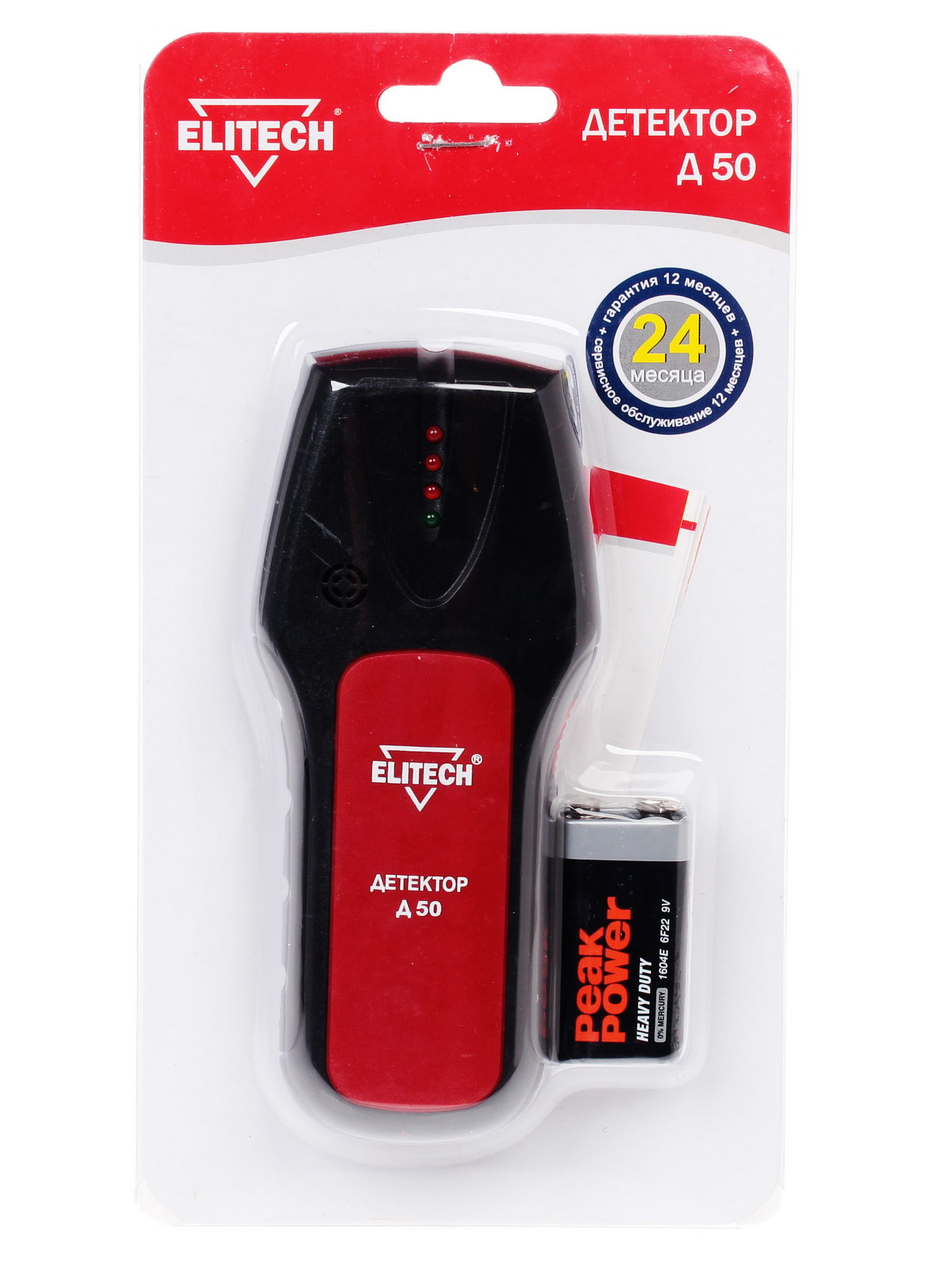 Детектор металла (проводки) Elitech Д 50 1063426 STDN-0014965 - Вид №7