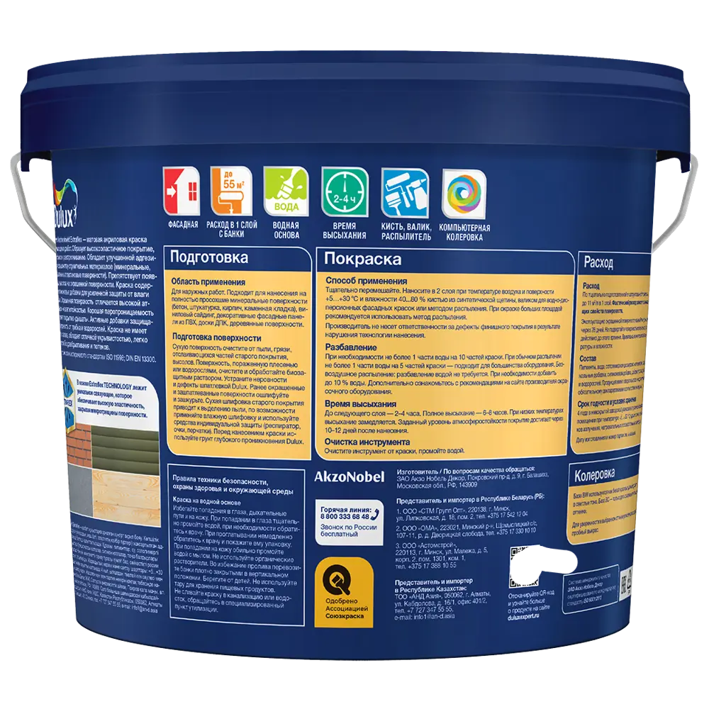 Dulux Weathershield Extraflex — фасадная краска для профессиональной колеровки 89351912 STLM-1390703 - Вид №1