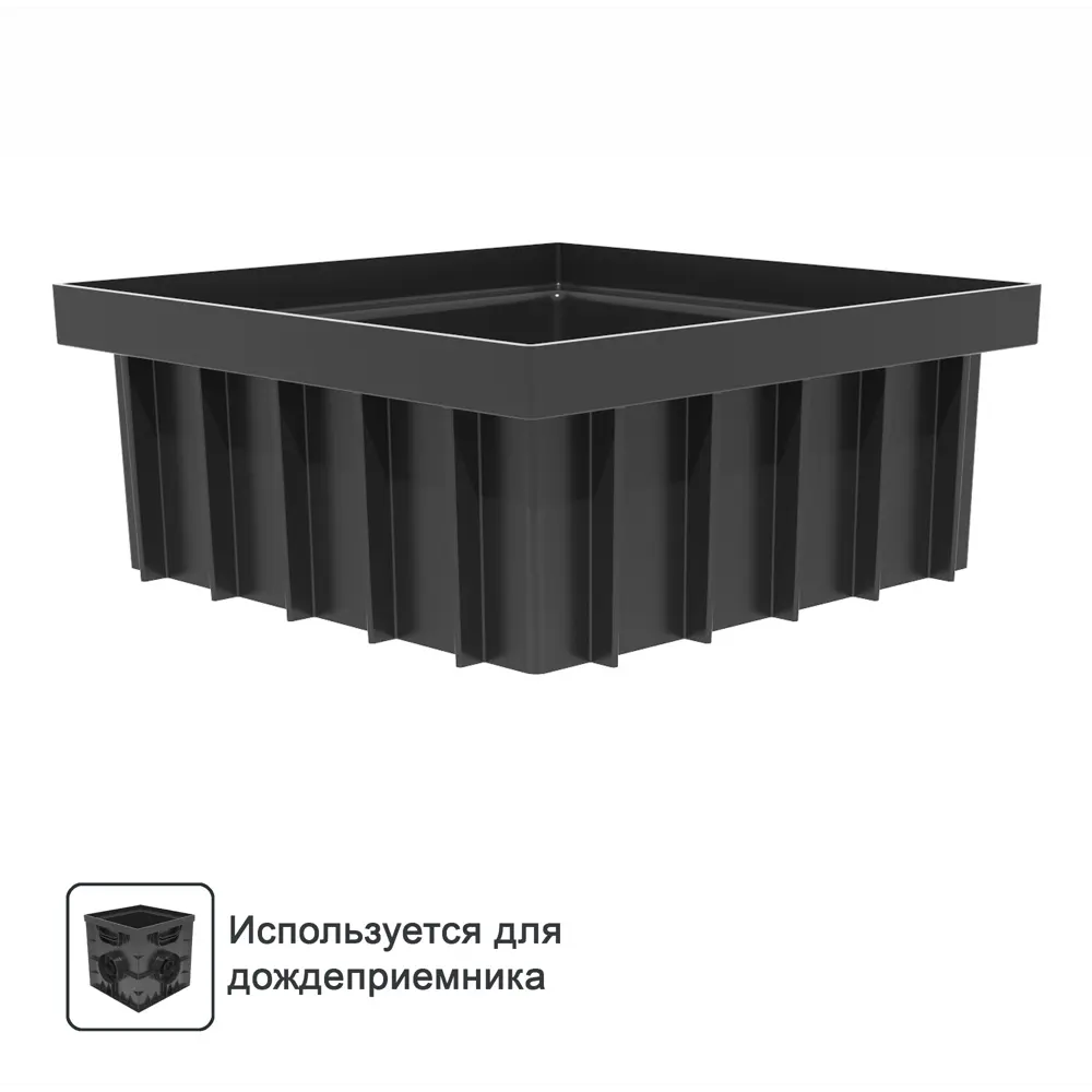 Надставка на дождеприемник Gidrolica 300x300 мм цвет черный STLM-2015951 - Вид №1