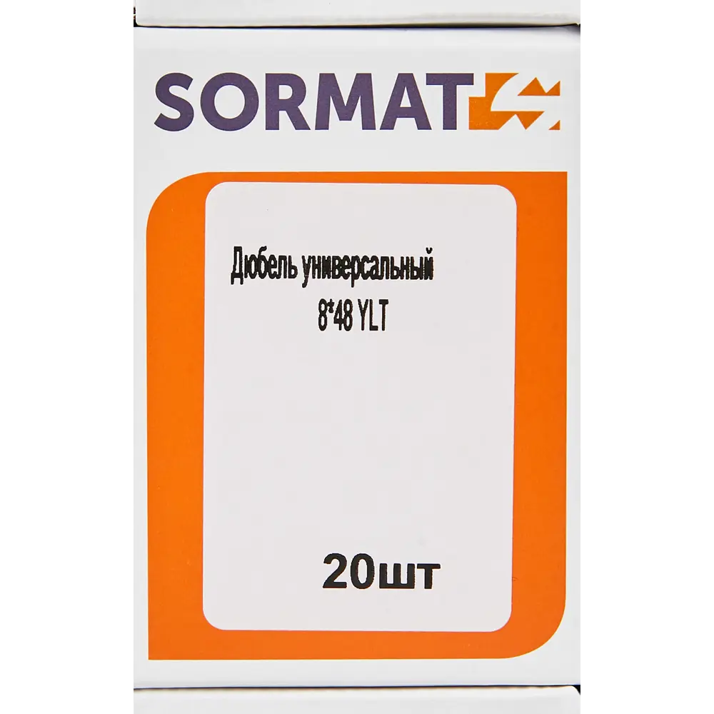Дюбель универсальный Sormat 8x40 мм нейлон 20 шт STLM-2105557 - Вид №3