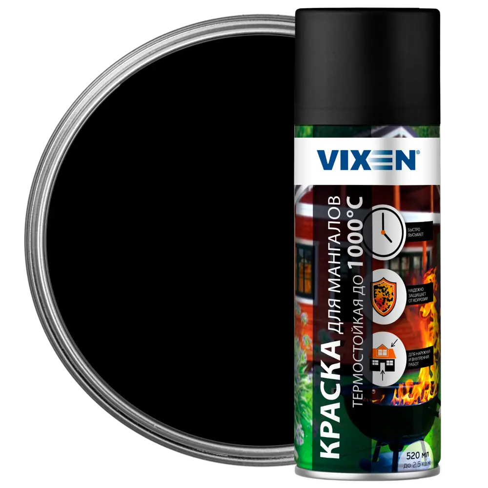 Термостойкая краска Vixen для грилей и мангалов 89094579 STLM-0078325