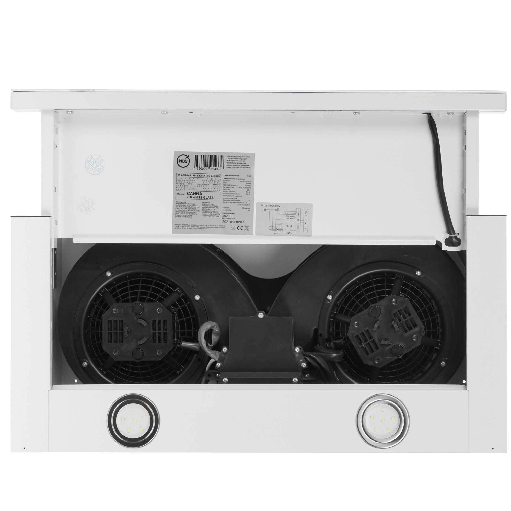 8125700 Вытяжка телескопическая MBS CANNA 260 GLASS белый/белый STDN-0117438 - Вид №8