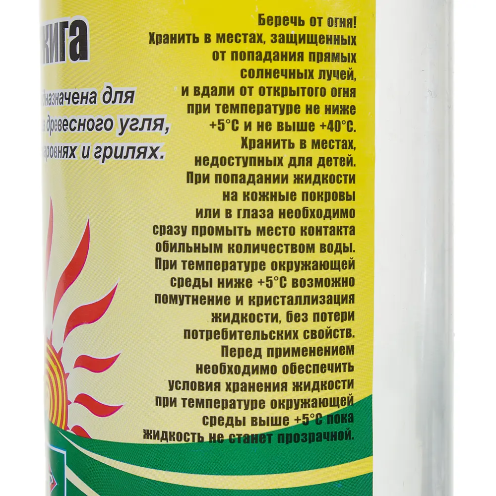Жидкость для розжига древесного угля 0.5 л 16089329 STLM-2168094 Santreyd  - Вид №1