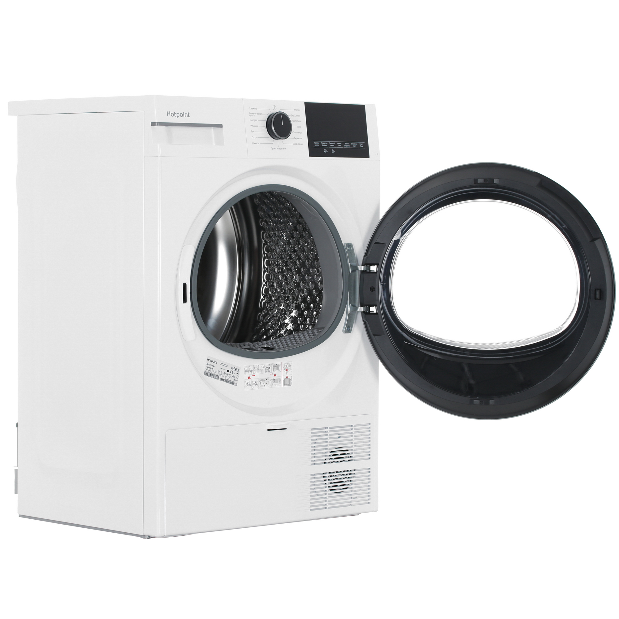 9136914 Сушильная машина Hotpoint TDSH 75 W белый STDN-0116789 - Вид №5