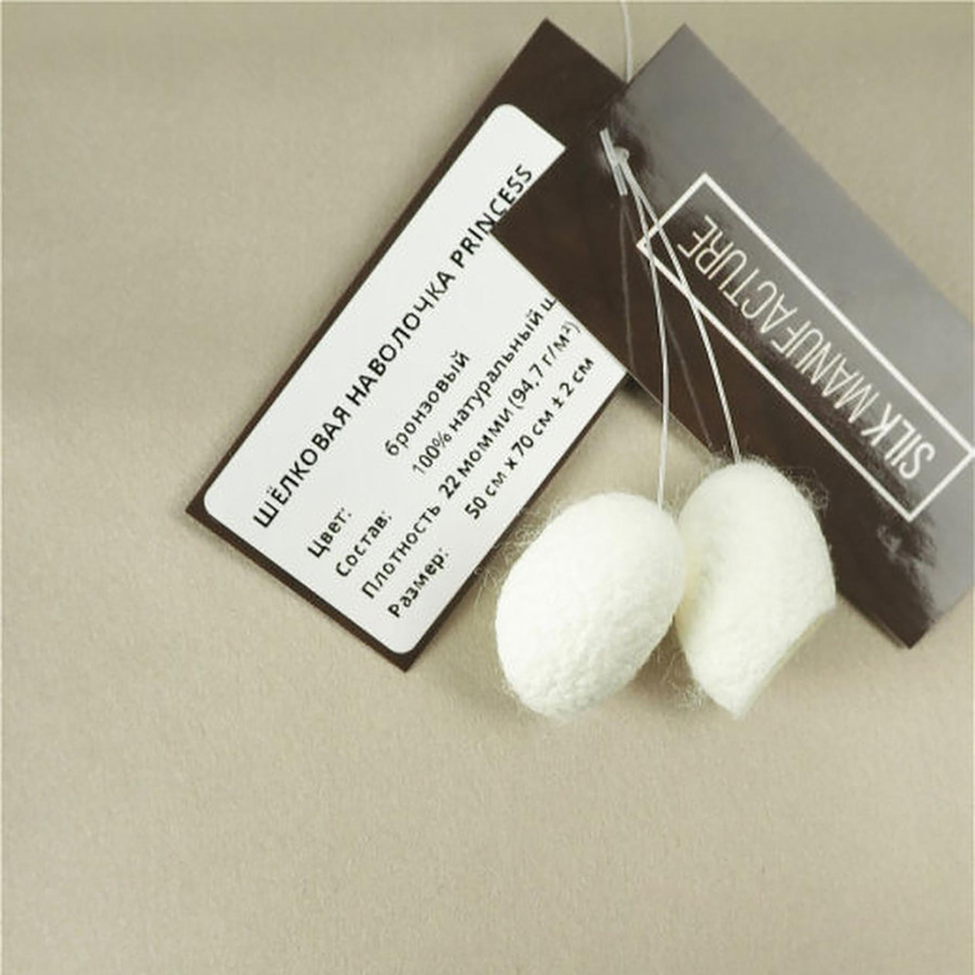 Наволочка princess57bronze, 70x50 см, шелк, 1шт, цвет бронза SILK MANUFACTURE 90520668 - Вид №2