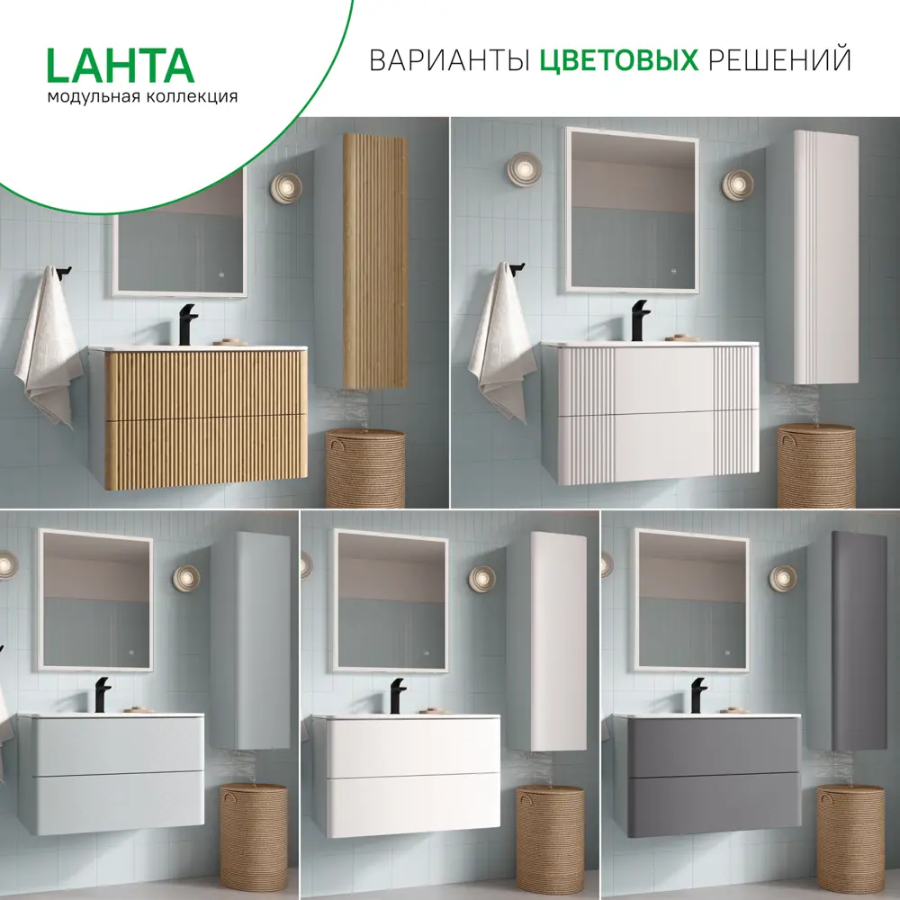 Комплект фасадов для тумбы Iddis Lahta 80 см LAH80C0i89 МДФ цвет капучино STLM-2124908 - Вид №7