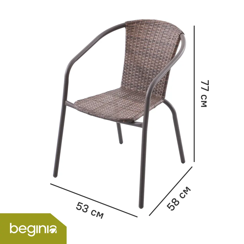 Стул садовый BEGINIA Elia 58x53x77 см сталь коричневый STLM-2122606 - Вид №1