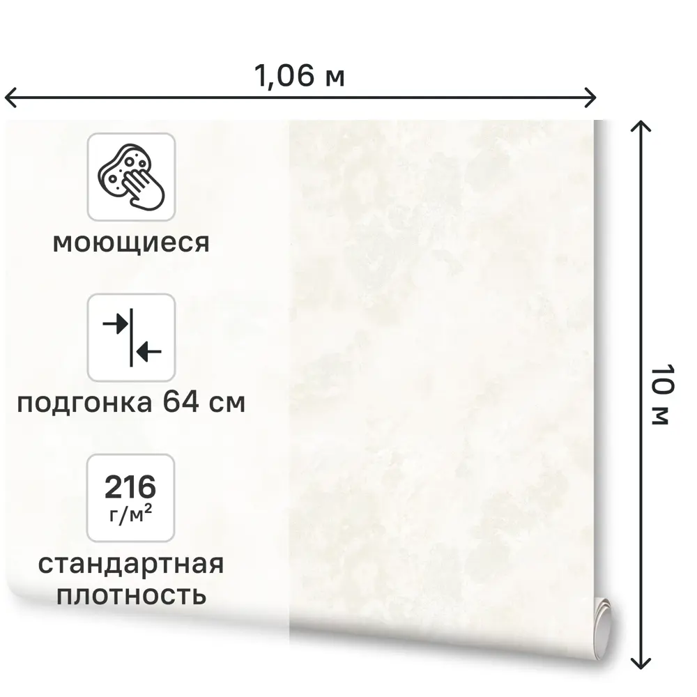 Обои флизелиновые Ovk Design Антибы светло-бежевые 1.06 м 11425-02 89449635 STLM-2127663 - Вид №1