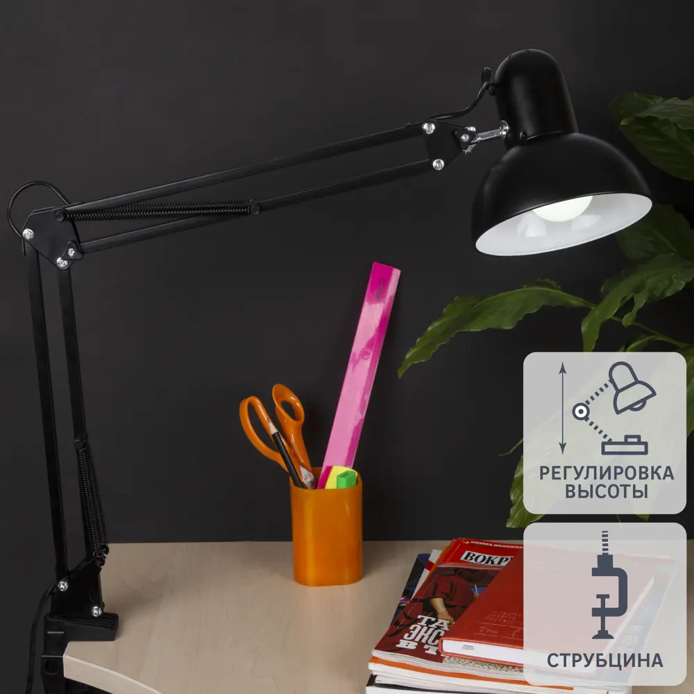 Настольная лампа со струбциной TDM Electric SQ0337-0029, цвет глянцевый черный 82717122 STLM-2098620 