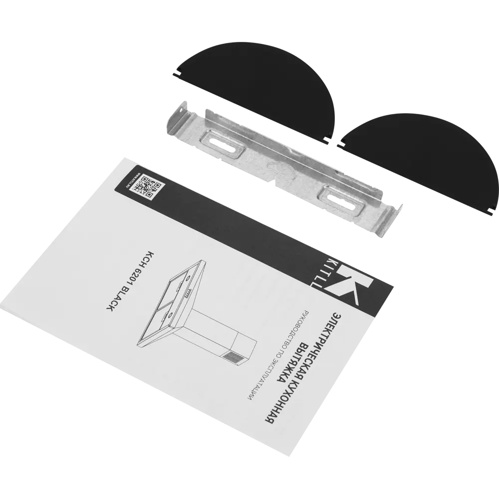Купольная вытяжка KITLL 50 KCH 5201 для эффективной очистки воздуха 83591206 STLM-0042291 - Вид №7