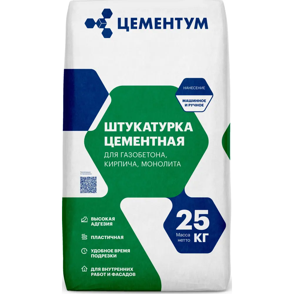 Цементум - универсальная цементная штукатурка для внутренних и фасадных работ 25 кг 87896547 STLM-1423426