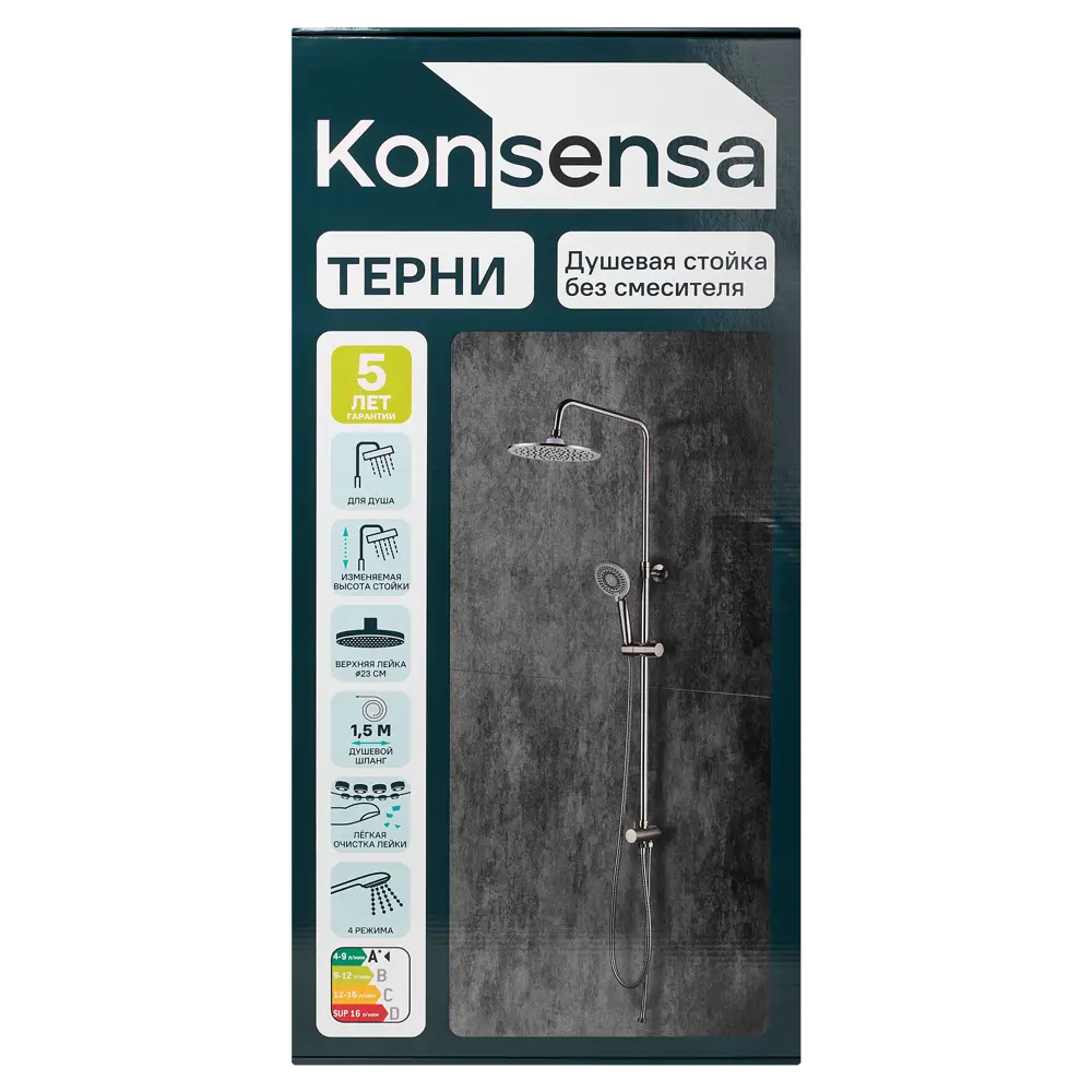Душевая система KONSENSA Терни без смесителя цвет сатин 89396537 STLM-2004668  - Вид №13