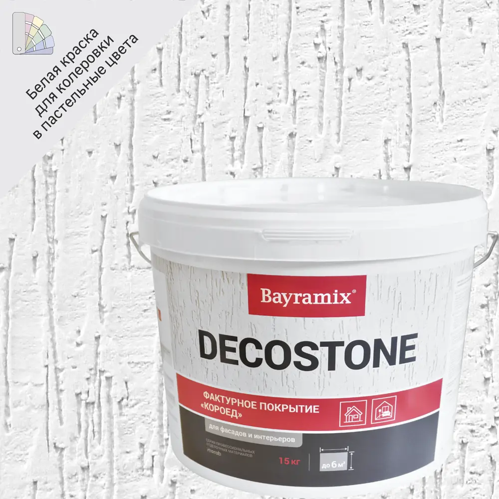 BAYRAMIX Decostone - фактурное покрытие с эффектом короед для фасадов и интерьеров 82879073 STLM-0037416