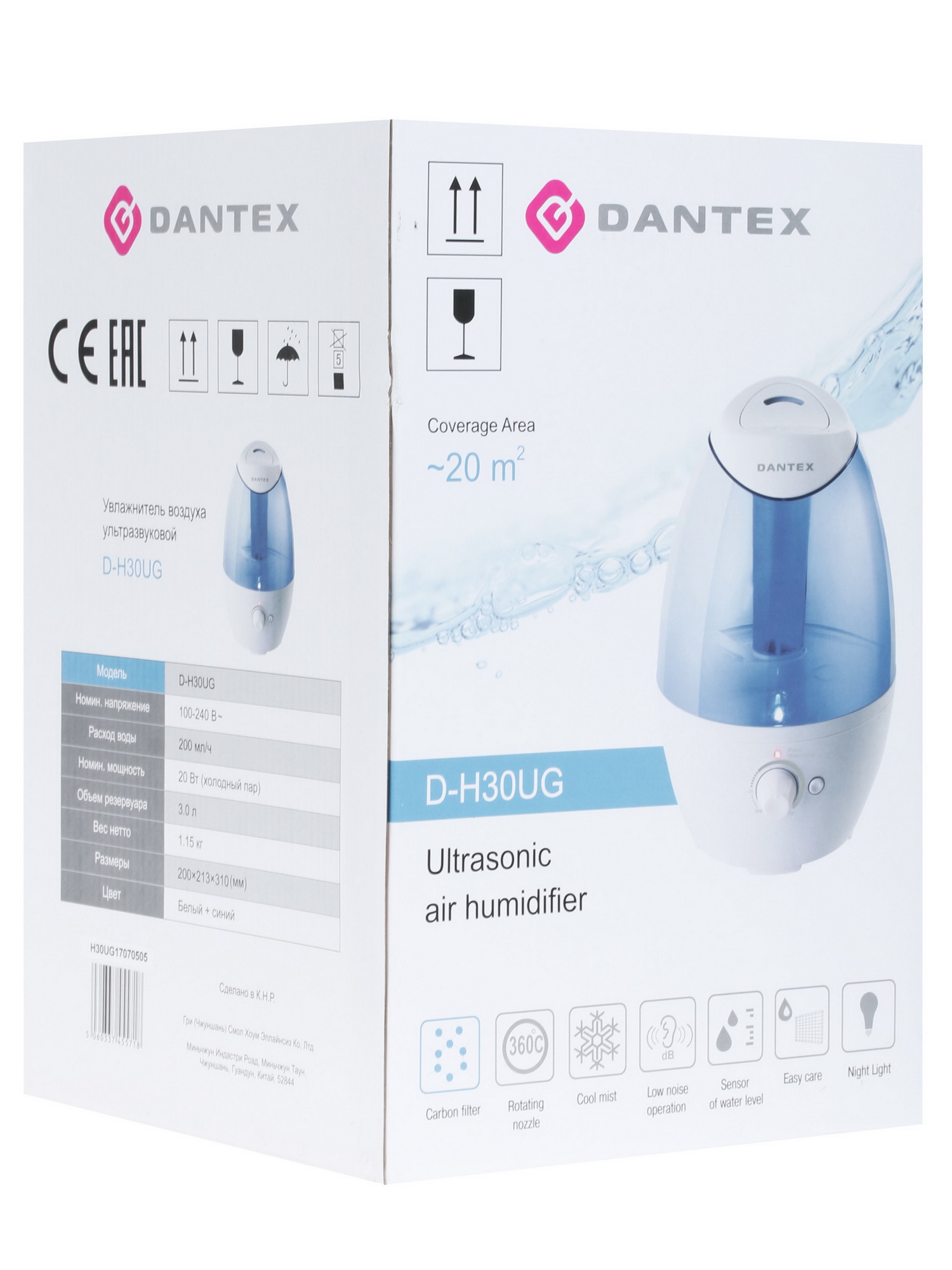 1199139 Увлажнитель воздуха Dantex D-H30UG STDN-0084465 - Вид №8