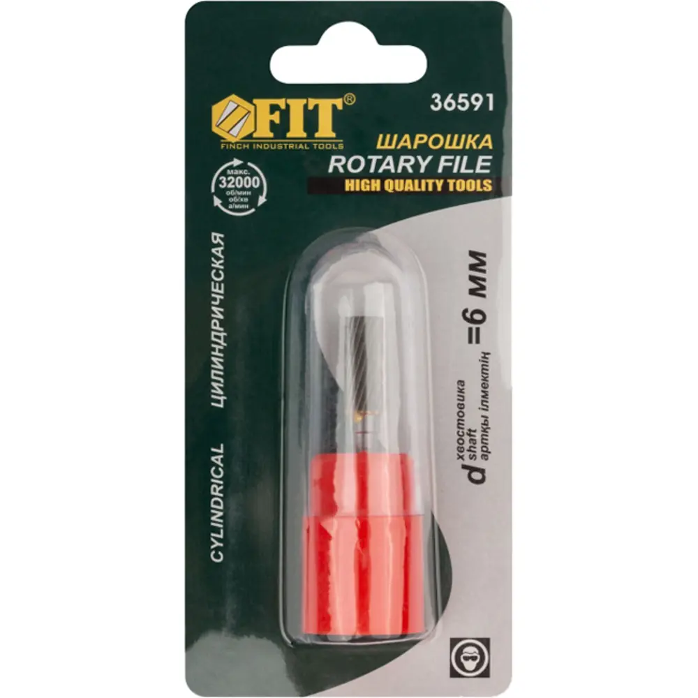 Шарошка цилиндрическая Fit 36591 82262558 STLM-2048215  - Вид №1
