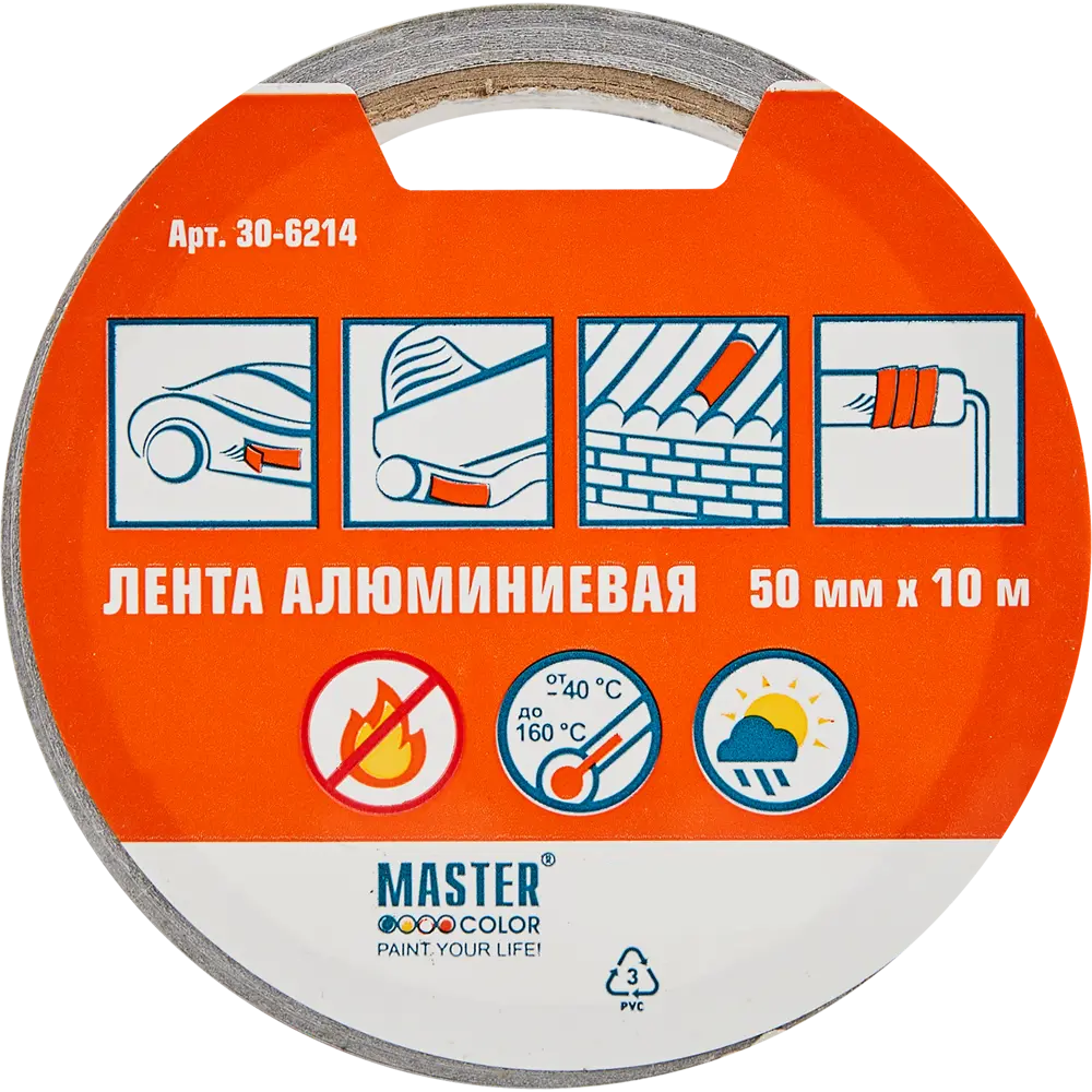 Лента алюминиевая 50 мм х 10 м 86304507 STLM-2011745 Santreyd  - Вид №1