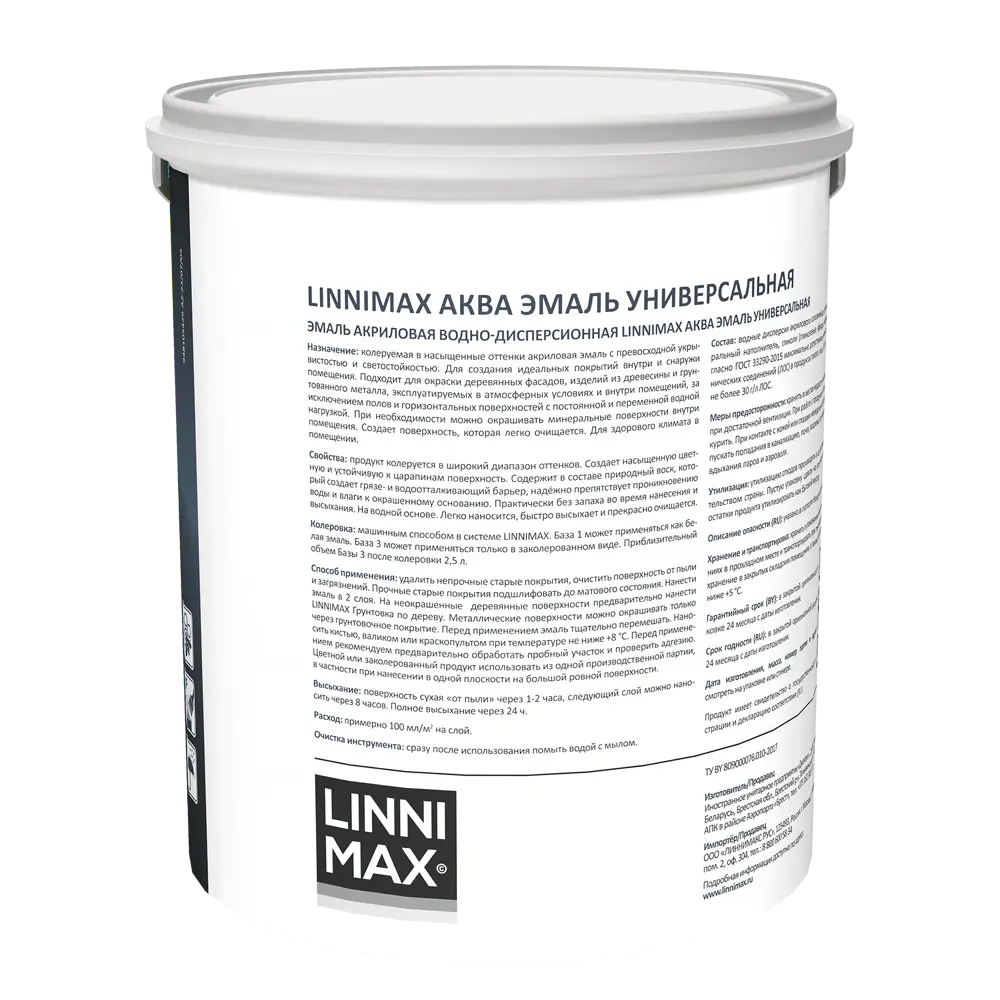 Эмаль универсальная LINNIMAX Аква глянцевая 2.5 л - белая база под колеровку 89379705 STLM-1418496 - Вид №1