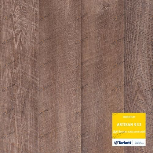 Ламинат Tarkett Дуб Венсен классический 3000100078