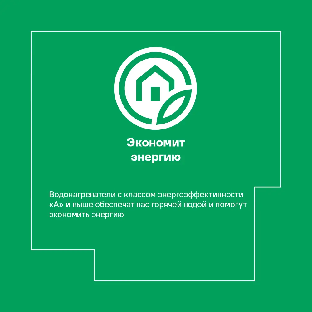 THERMEX ERT Накопительный водонагреватель 80 л с механическим управлением 82138040 STLM-0020167 - Вид №6