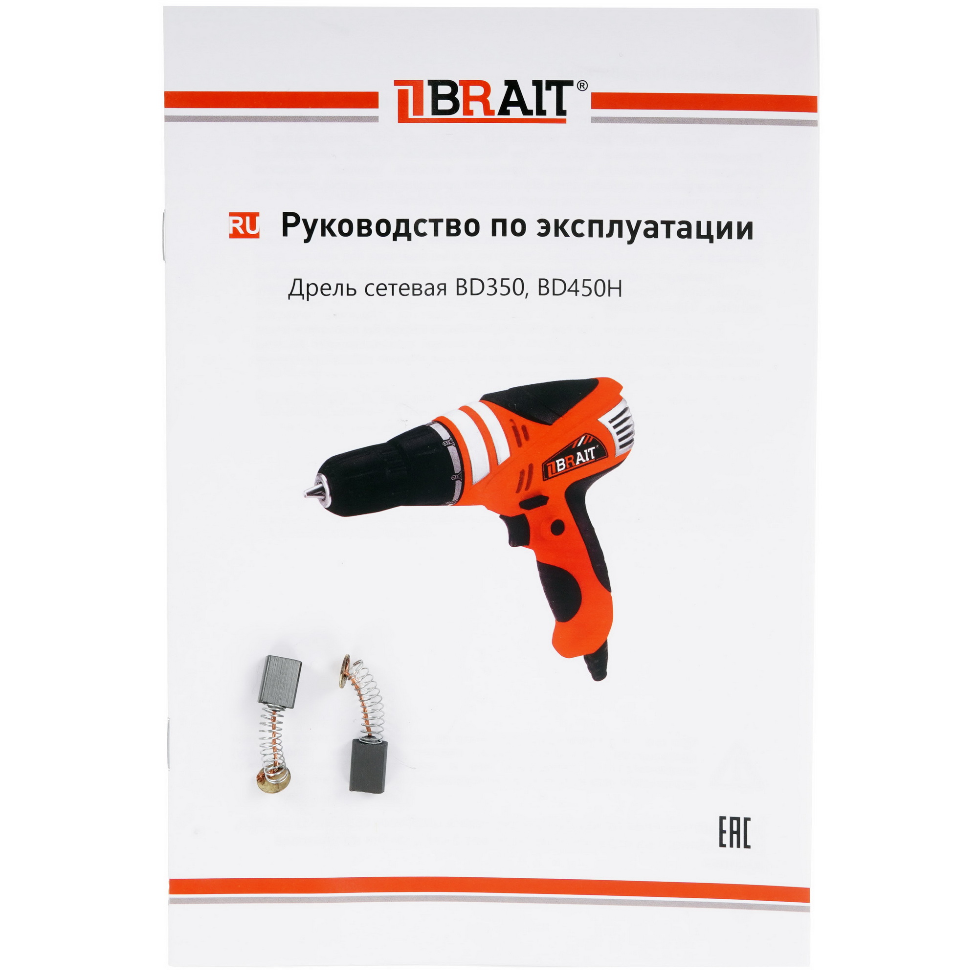 Дрель BRAIT BD450H 9230674 STDN-0110436 - Вид №5