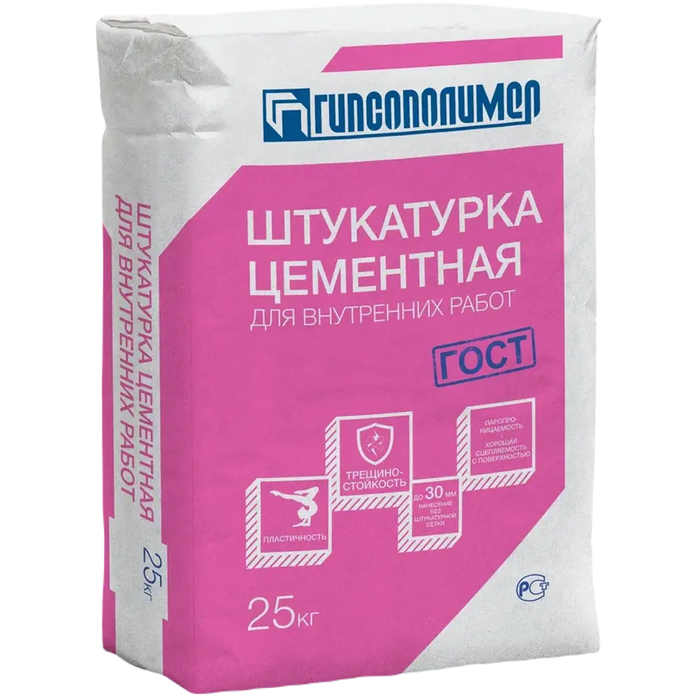 Штукатурка цементная Гипсополимер Для внутренних работ 25 кг STLM-2005534