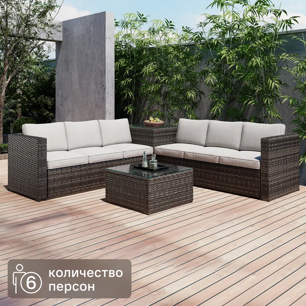 Набор садовой мебели Grasse KJ-Z1013 искусственный ротанг бежевый: диван, стол, тумба с подушками Santreyd GRASSE (ГРАС) STLM-2027255