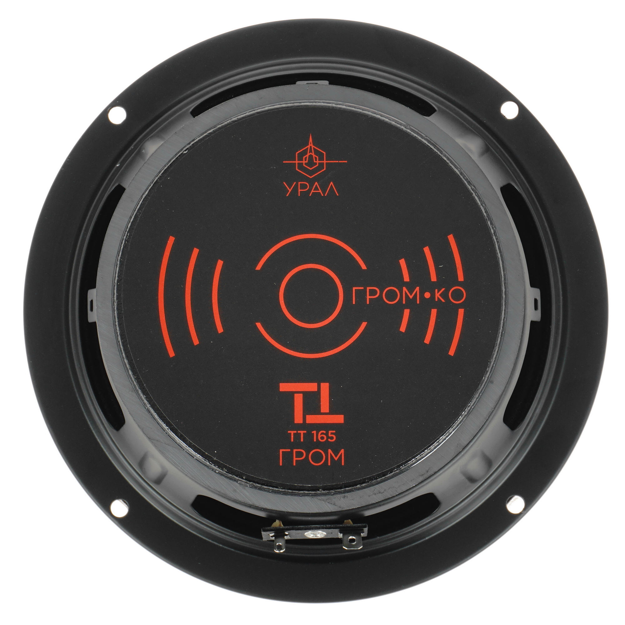 5020540 Среднечастотная акустическая система Ural ТТ-165 ГРОМ STDN-0094174 - Вид №2