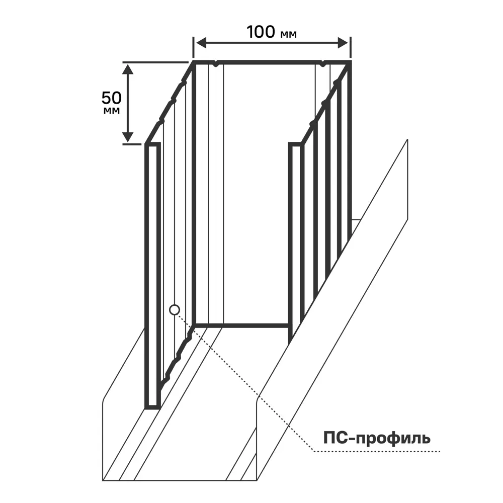 Профиль стоечный (ПС-6) Стандарт 0.5 мм 100x50x3000 мм АЛБЕС STLM-2200815 - Вид №1