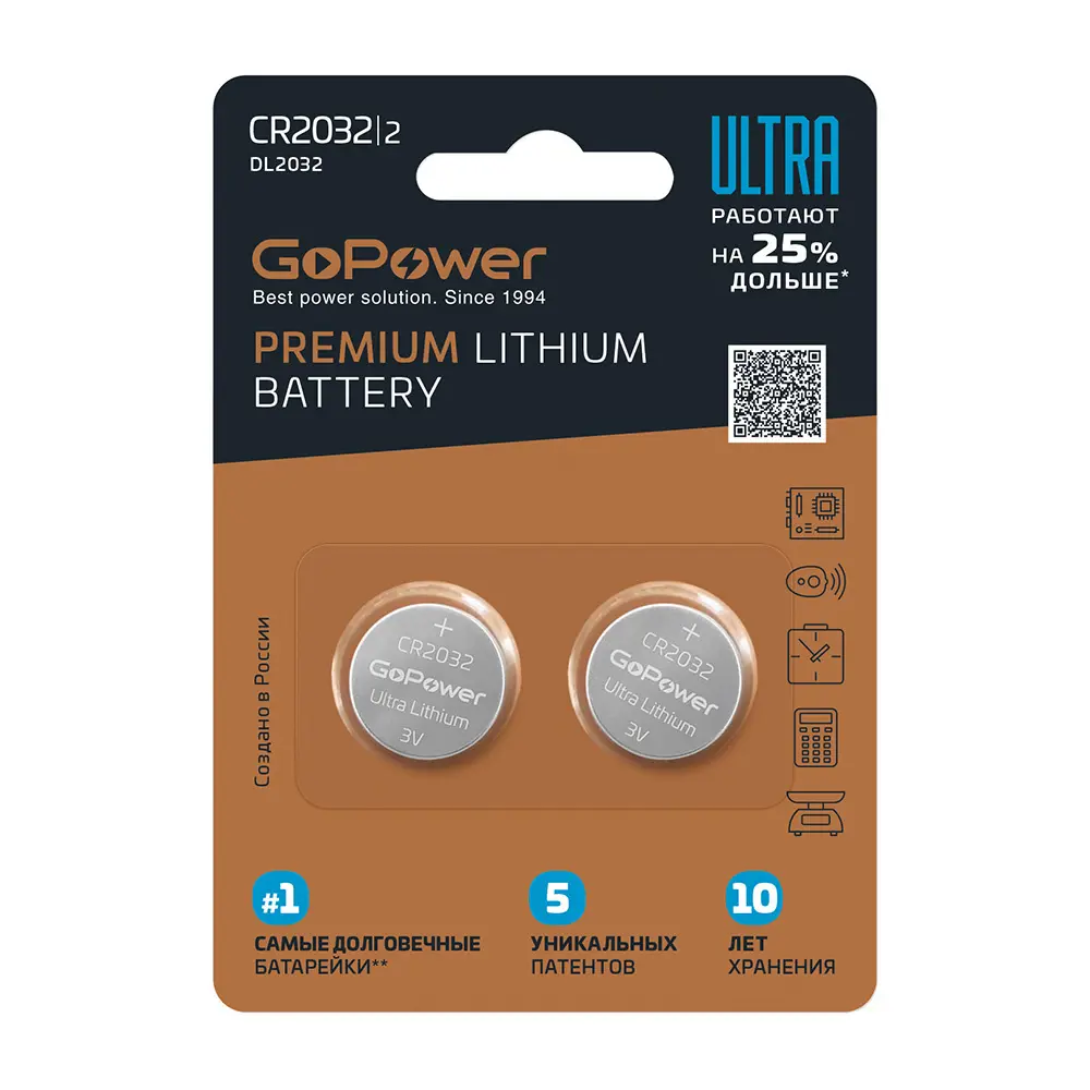 Батарейка литиевая Gopower Ultra CR2032 2 шт STLM-2060429