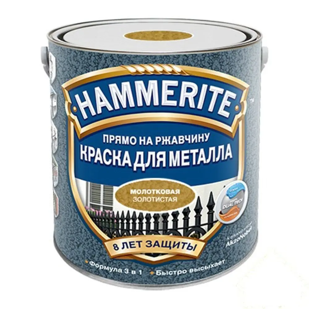 Краска молотковая Hammerite цвет золотой 2.5 л 12673691 STLM-2133010 