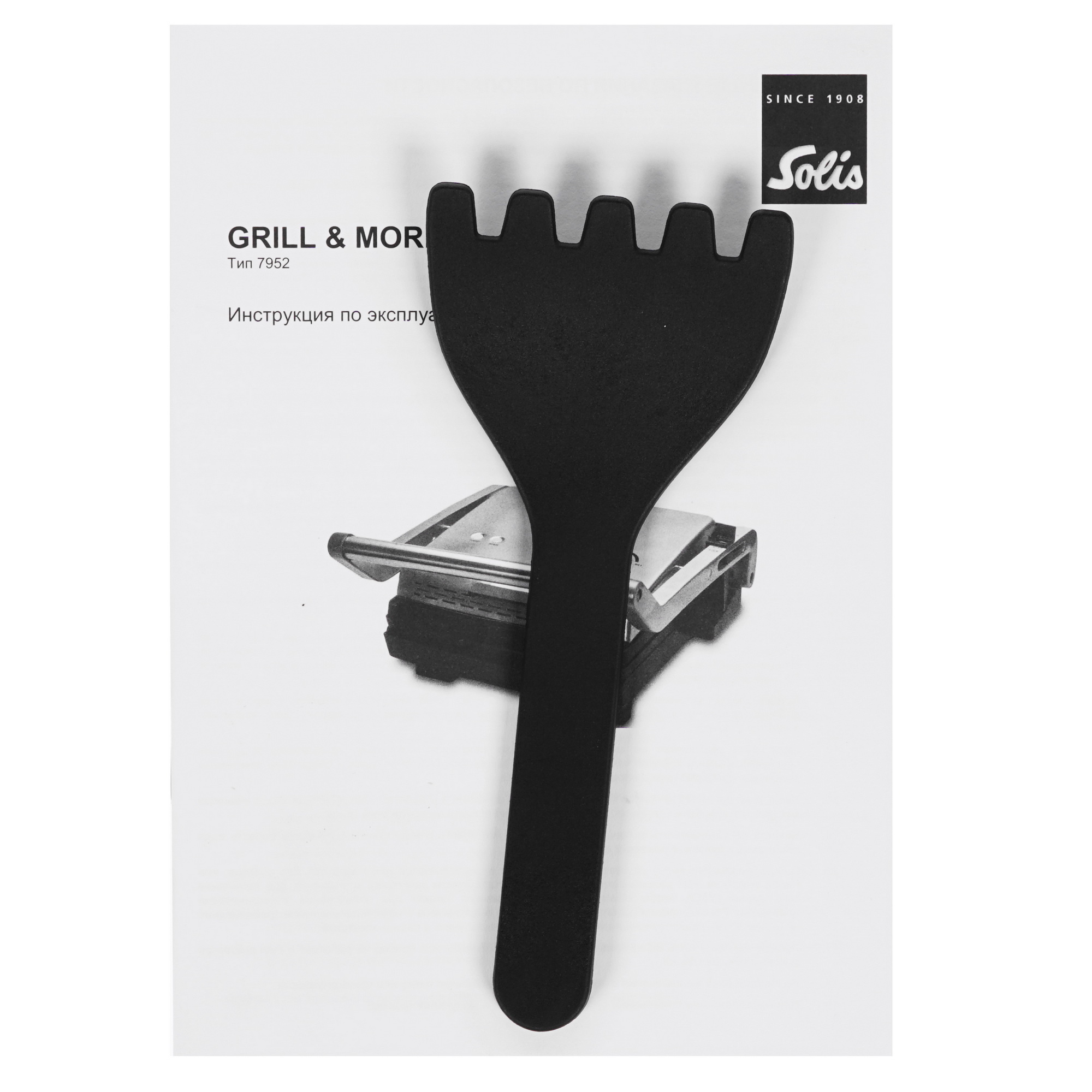 8157259 Гриль Solis Grill & More серебристый STDN-0138423 - Вид №6