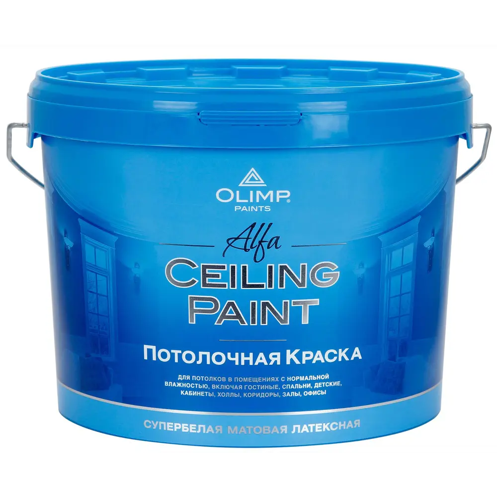 OLIMP Альфа — матовая потолочная краска супербелая 10 л 84391869 STLM-0049072